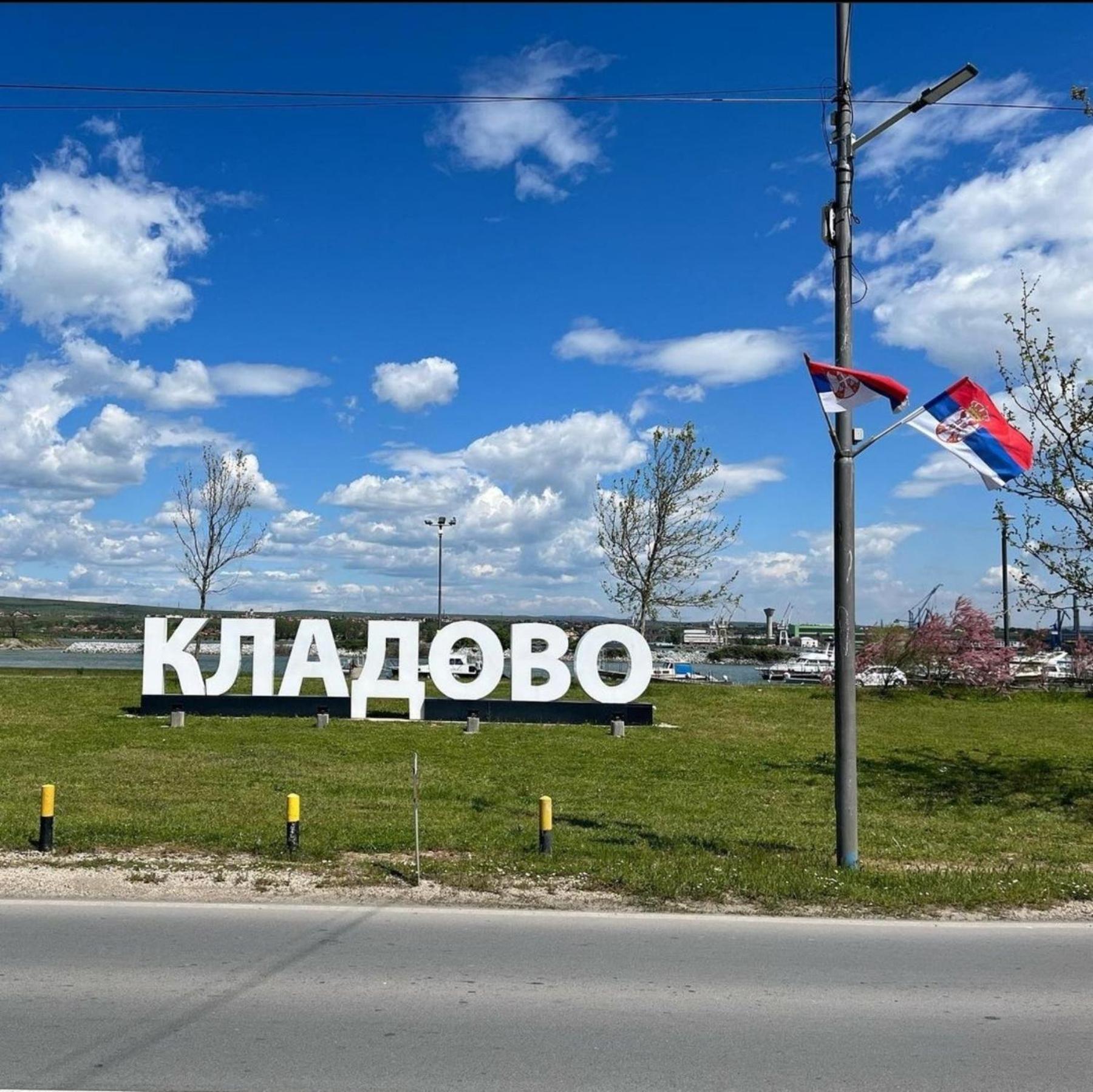 Apartmani Koki Kladovo Exterior photo